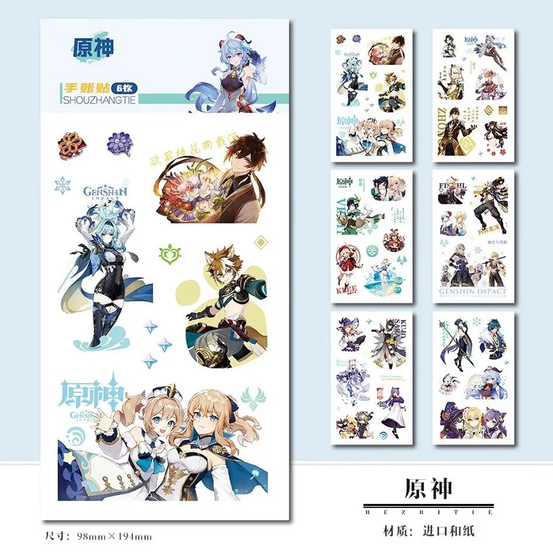 6 Pcs/Set Game Gens…