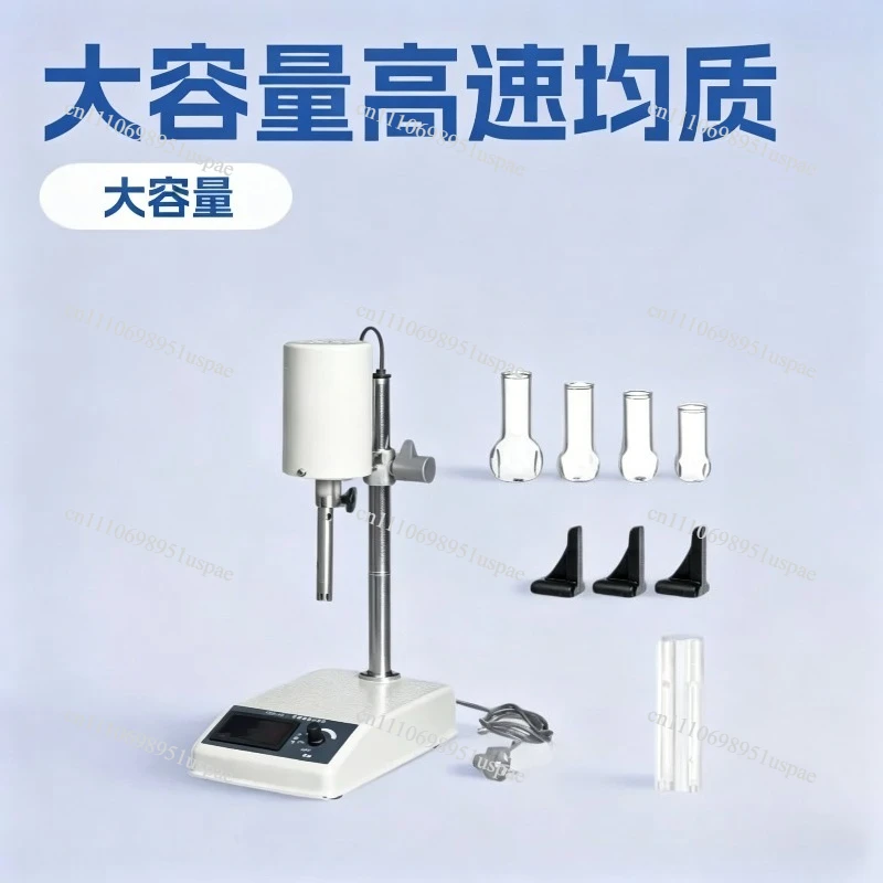 FSH-2A Adjustable High-speed Homogenizer, Laboratory High-speed Homogenizer, Tissue Masher, Disperser, Emulsifier 110V/220V