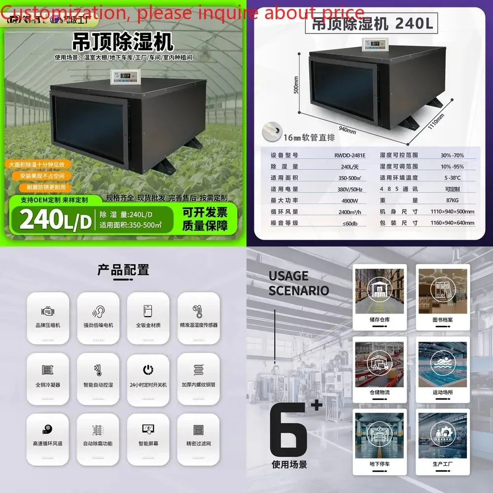 

Industrial Dehumidifier Ceiling High Power Underground Garage Dehumidifier Factory Warehouse Workshop Swimming Pool Pipe