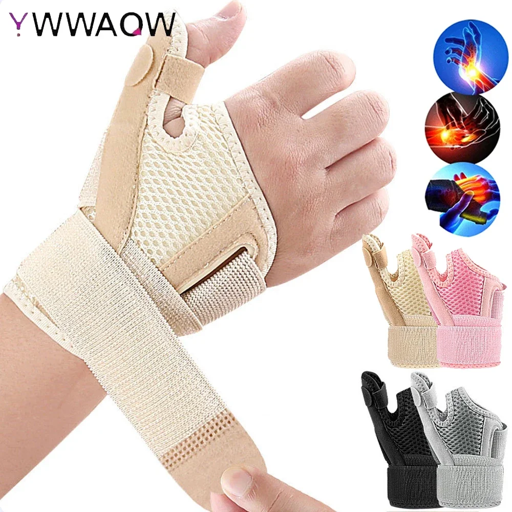 

1pcs Medical Wrist Thumb Hand Support Protector Steel Splint Stabiliser Arthritis Carpal Tunnel Wrist Finger Brace Guard