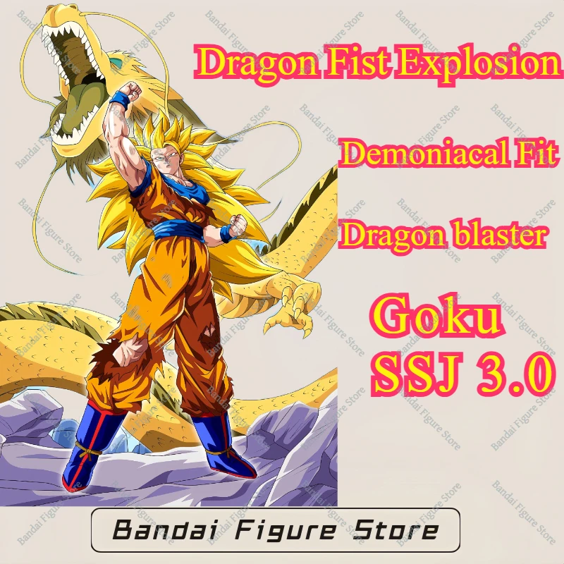 

New Product Demoniacal Fit SHF Dragon Ball Z GT Super Saiyan SSJ Goku Dragon Blaster Dragon Fist Explosion Anime Action Figure
