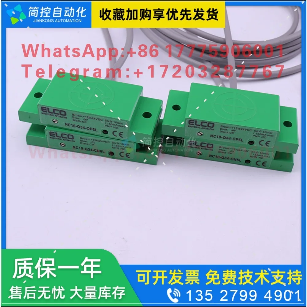 Yike capacitive proximity switch NC10-Q34-OP6L/CP6L/ON6L/CN6L sensor
