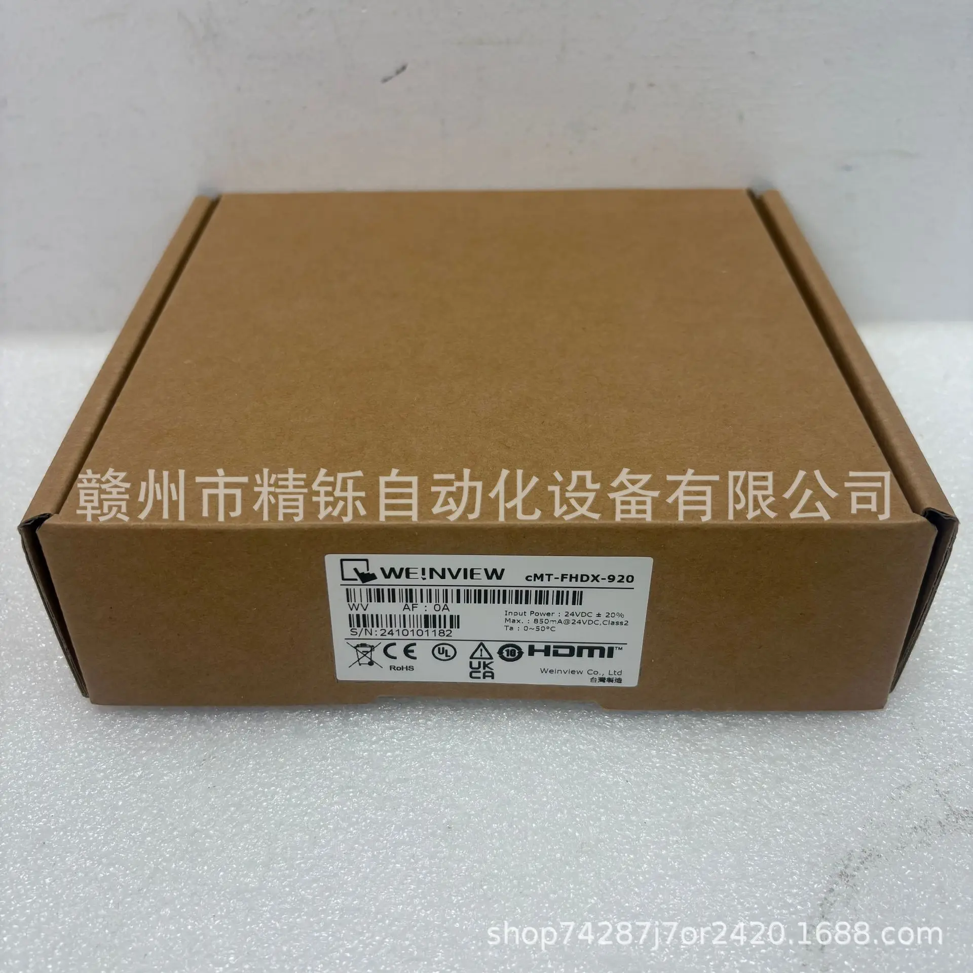 2025 Weilentong Tou…