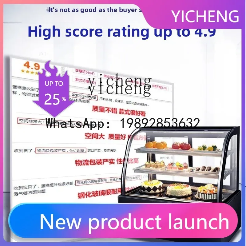 LYY  cake refrigerated display cabinet commercial fruit deli dessert freezer air-cooled desktop fresh-keeping cabinet