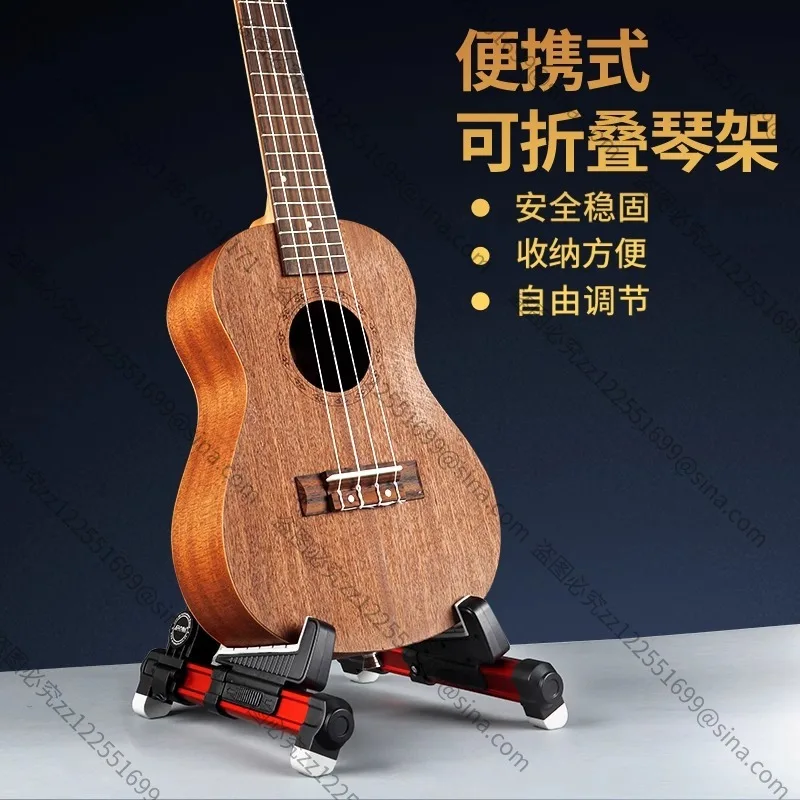 Suitable for GuitarStand Vertical Stand Bakelite Classical Guitar FloorStand Ukulele Pipa ViolinStand