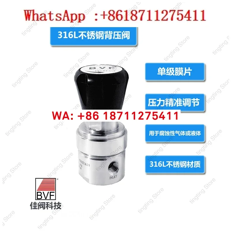 316L stainless steel back pressure valve, precision corrosion-resistant liquid gas gas-liquid mixture air