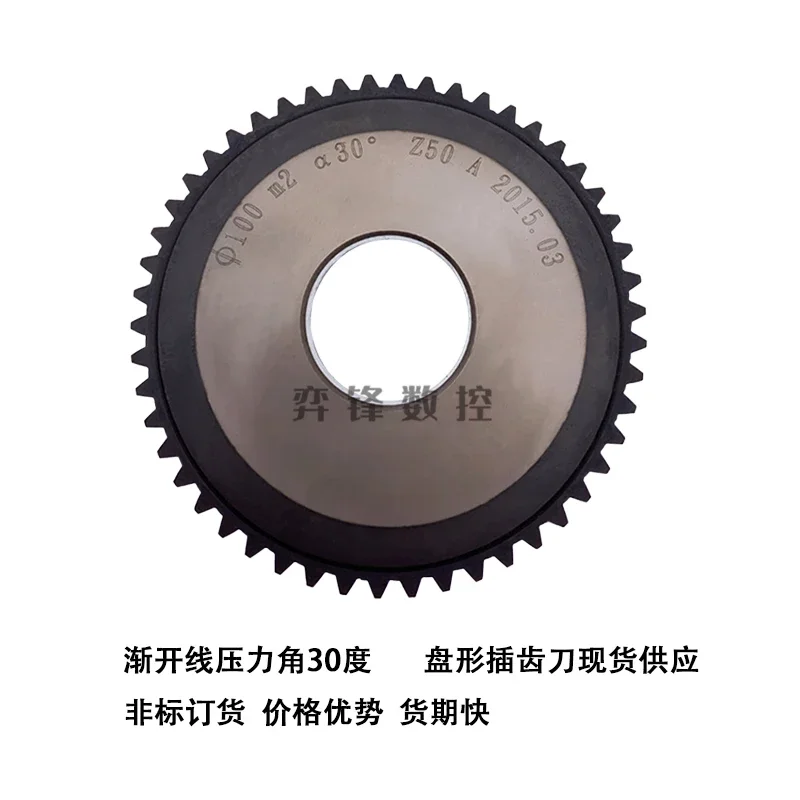 A30 ° Disc Disc Shaper Indexing Circle Diameter 63 75 100 125 160 200 240M1-M20
