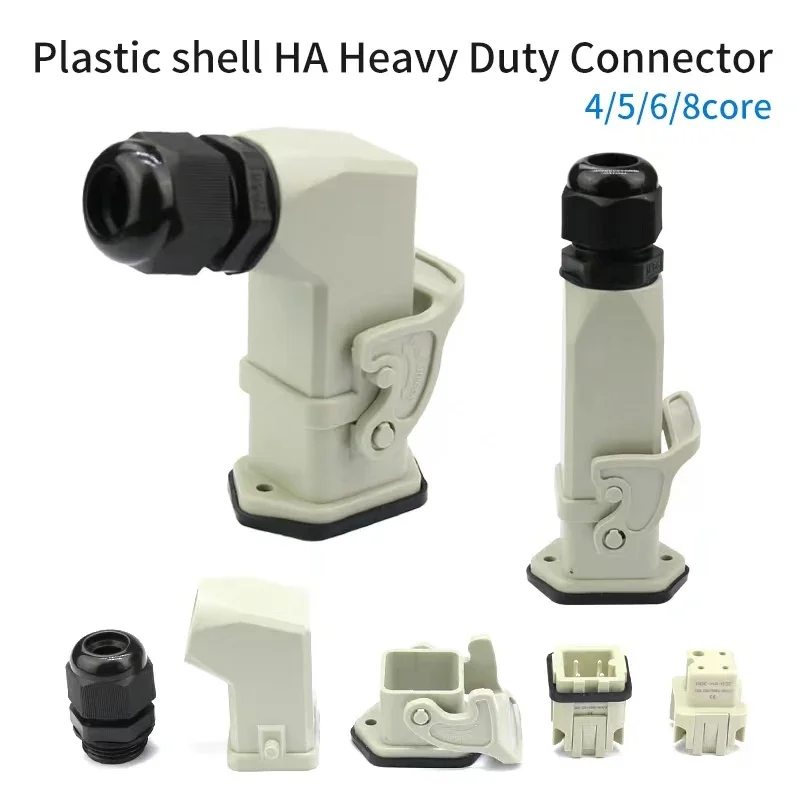 5PCS HDC-HA Heavy Duty Connectors with Plastic Case 4/5/6/8 Pins Aviation  Industrial Waterproof Plug and Socket  220V 10A/16A