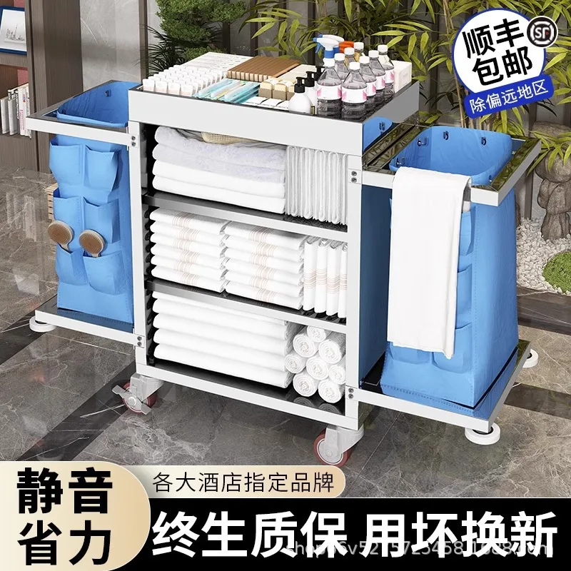 AOLIVIYA Hospitality Cart Hotel Bar Trolley Service Cart Linen Cleaning