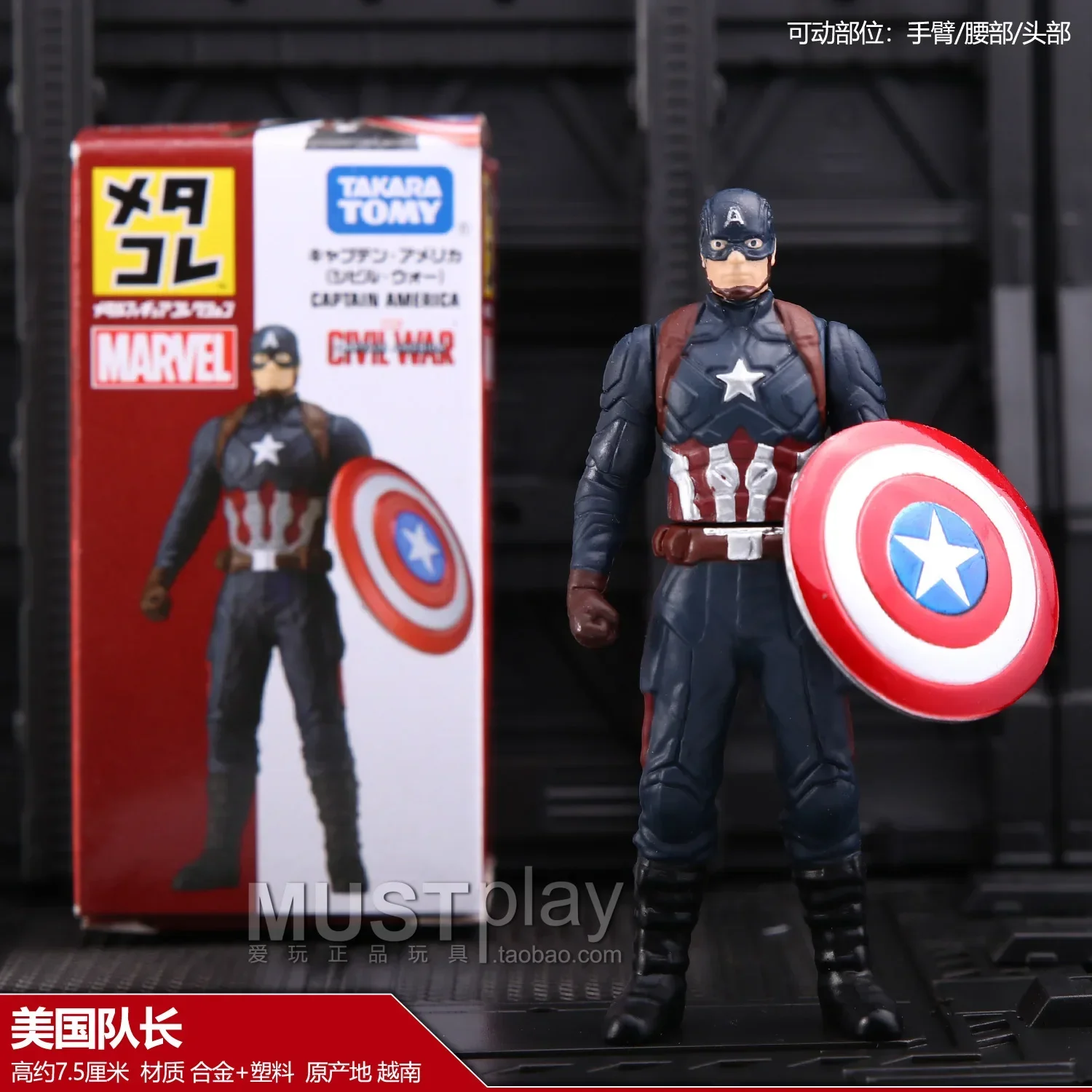 Japan Original Takara Tomy Marvel Figures Hulk Spider-Man Iron Man Steve Rogers Captain America Ultron Marvel Legends Metal Toys