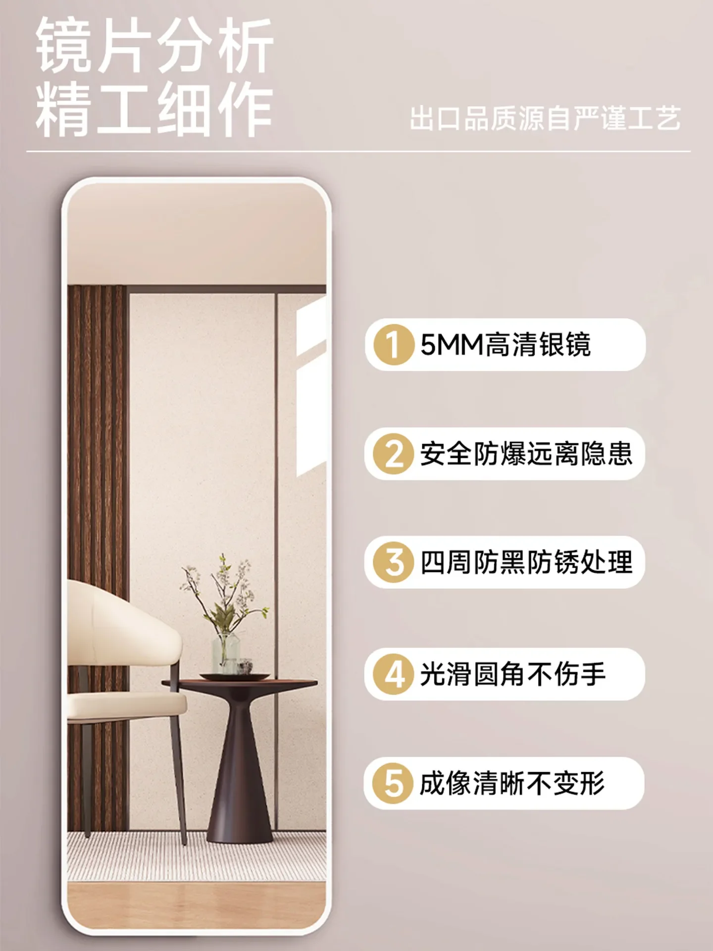 Full-length mirror Light luxury mirror Household bedroom Self-adhesive wall-mounted wall-attached full-length mirror No punching