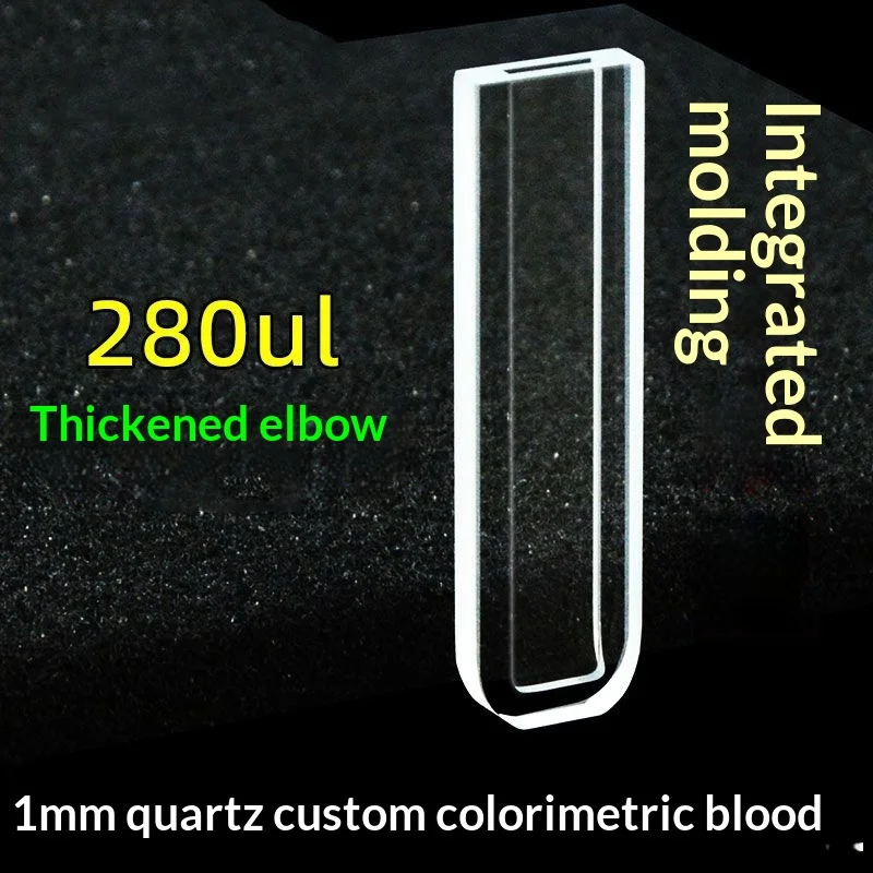 1mm Path Length Quartz Cuvette, 280ul, Two Optical Windows, Integrated Molding, JGS-1 Quartz