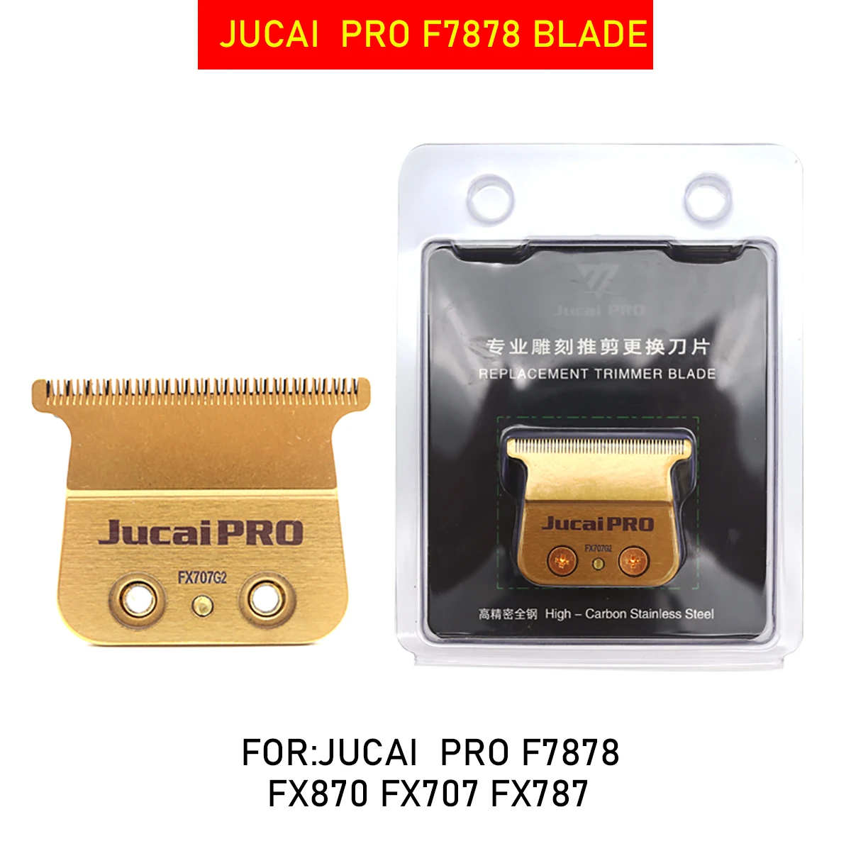 شفرة بديلة أصلية لـ JUCAI PRO F7878 ماكينة قص الشعر الاحترافية ماكينة حلاقة من التيتانيوم