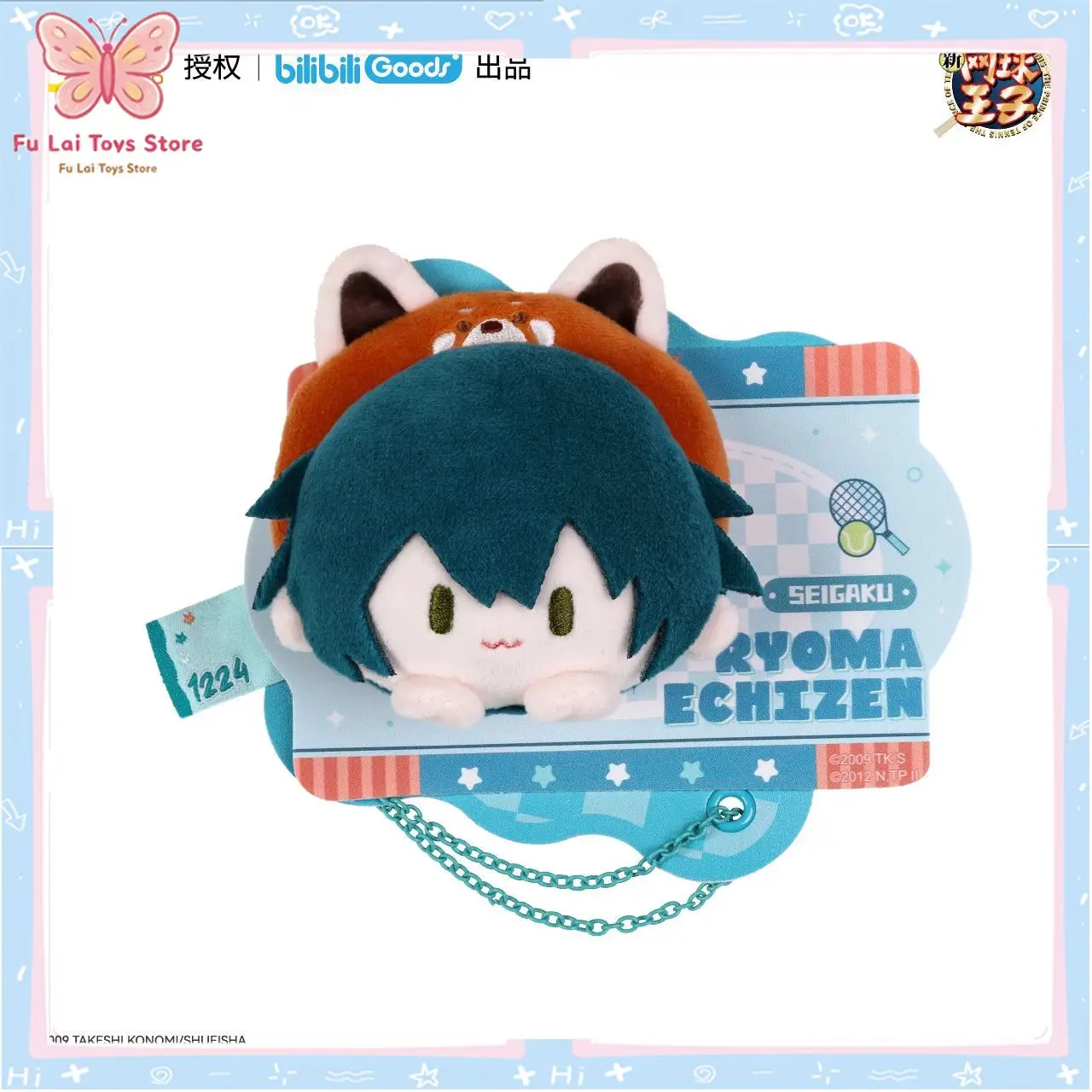 

Official Bilibiligoods New Prince of Tennis With Animals Baby Q Plush Stuffed Doll Keychain Plush Badge Pin Pendant Cute Anime