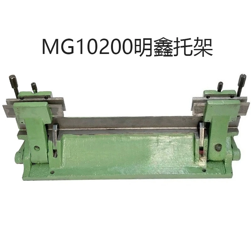 

Кронштейн Mingxin MG10100 10200, через шлифовальный кронштейн Wuxi, аксессуары для ножей шлифовальной машины