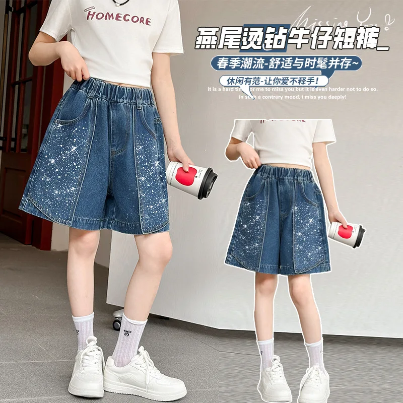 Kids Tail-shaped Hot Diamond Shorts Childen Loose Wide Leg Denim Shorts 2026 Korean Girls' Fashion Casual Shorts
