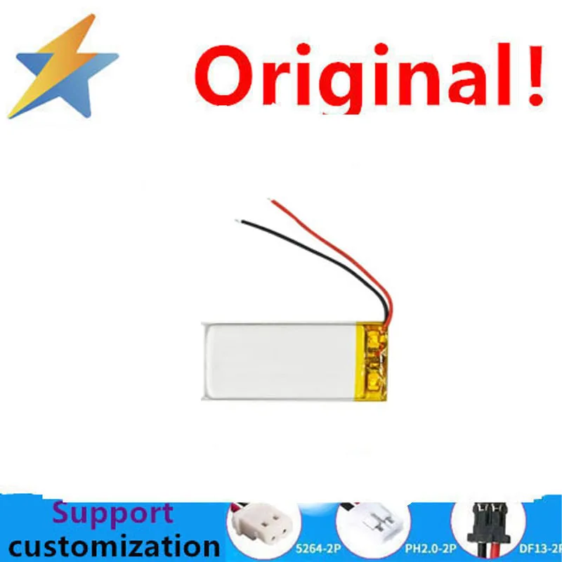 buy more will cheap 550MAH Aggregated Battery 402051 Beauty Smart Pickup Eyelash Recording 3.7V Cell