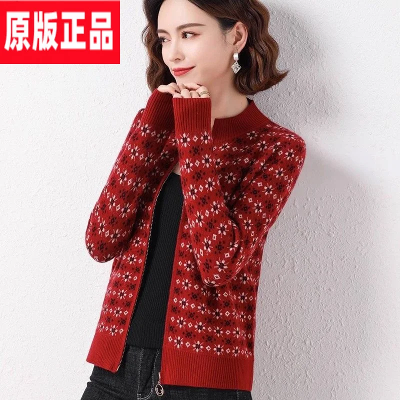 2023 Autumn Winter Ordos City Female Thickened Zipper Sweater Loose and Slim Knitted Coat Women New Korean Casual Wool Cardigan