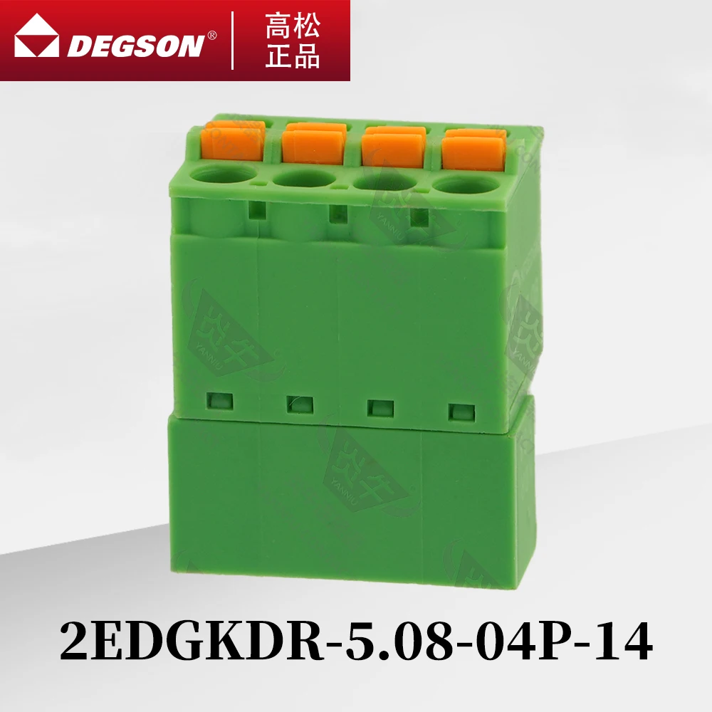 10Pcs DEGSON 2EDGKDR-5.08-04P-14-00ZH  Sensor Type DIN RAIL TERMINAL BLOCKS PHOENIX CONNECTOR IEC61984 FKIC2.5 ST 20A 320V