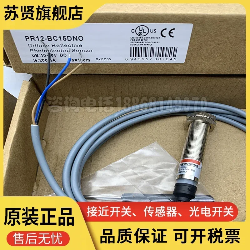 A marca PR12-BC15DNO PR12-BC15DPO é ZCHSHE