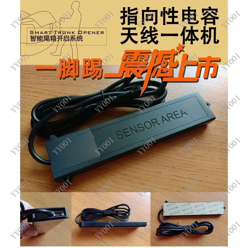 Universal Car Kick Sensor Foot Activated Switch for Electric Tailgate Trunk Opening