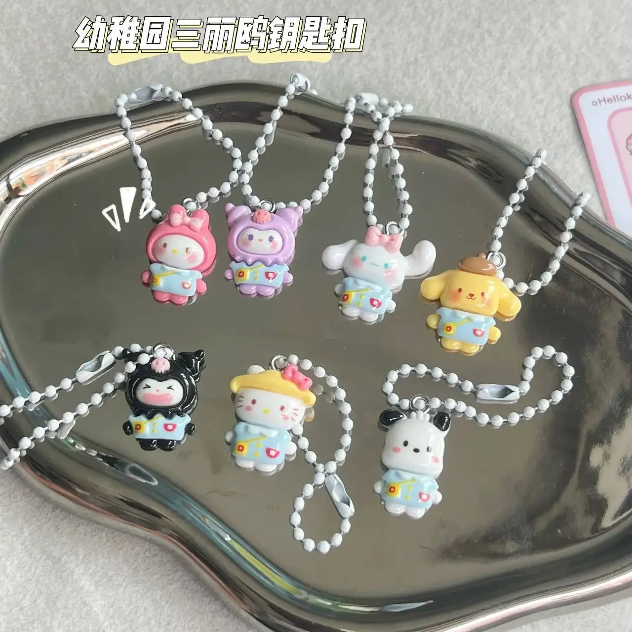 Kawaii Kindergarten Sanrio Family Series Keychain Cartoon Hello Kitty My Melody Cinnamoroll Pearl Chain Pendant Decorative Gifts