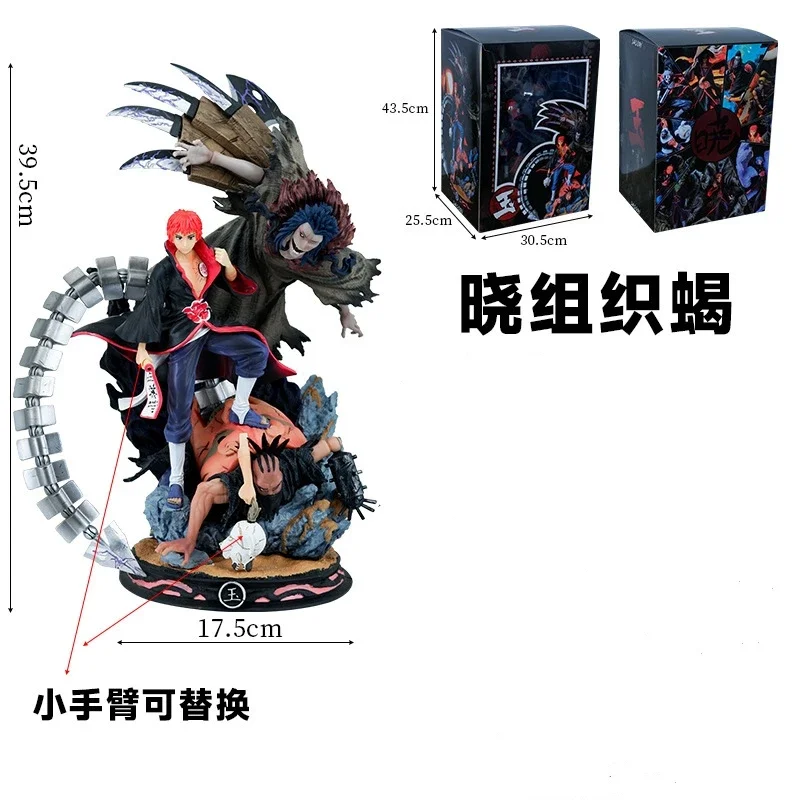 

New 40cm Doll Model Uzumaki Naruto Anime Figures Dawn Organization Jade Maiden Sasori GK Figurines Decoration Kids Toys Gifts