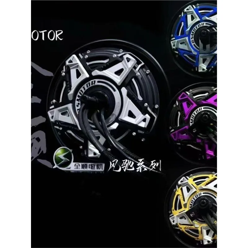 The fifth generation motor is the fourth generation and the third generation of 10-inch and 12-inch modifications with high