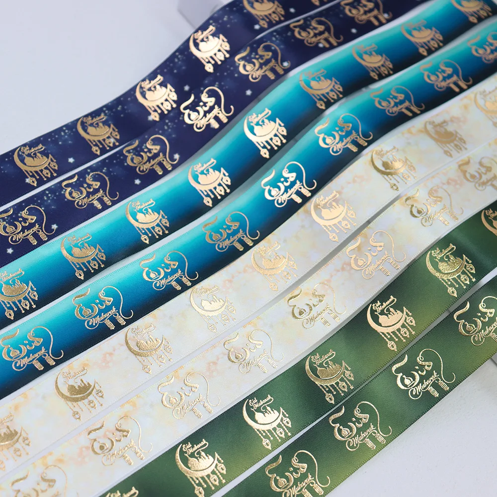 1'' 25mm Gold Silver Foil Eid Mubarak Printed Satin Ribbon For Happy Ramadan Kareem Muslim Al-Fitr Party Supplies Decoration