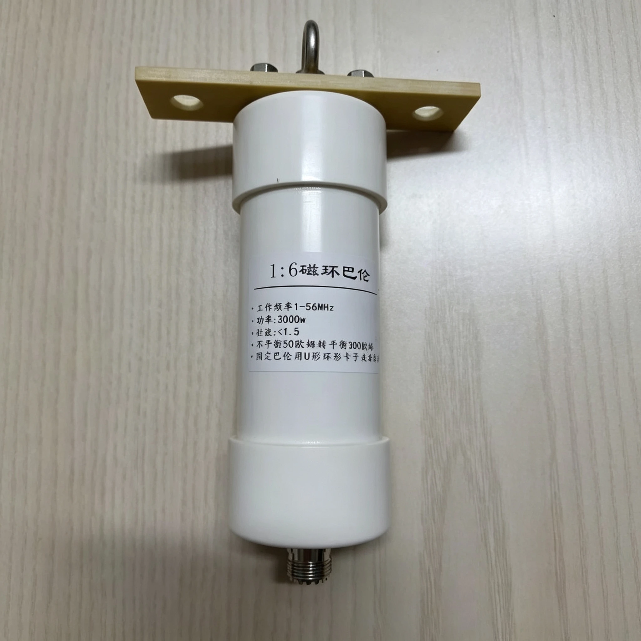 1:6 Balun 3000W 50Ohm To 300Ohm HF Shortwave SSB 3-Wire Antenna Radio Impedance Transformer