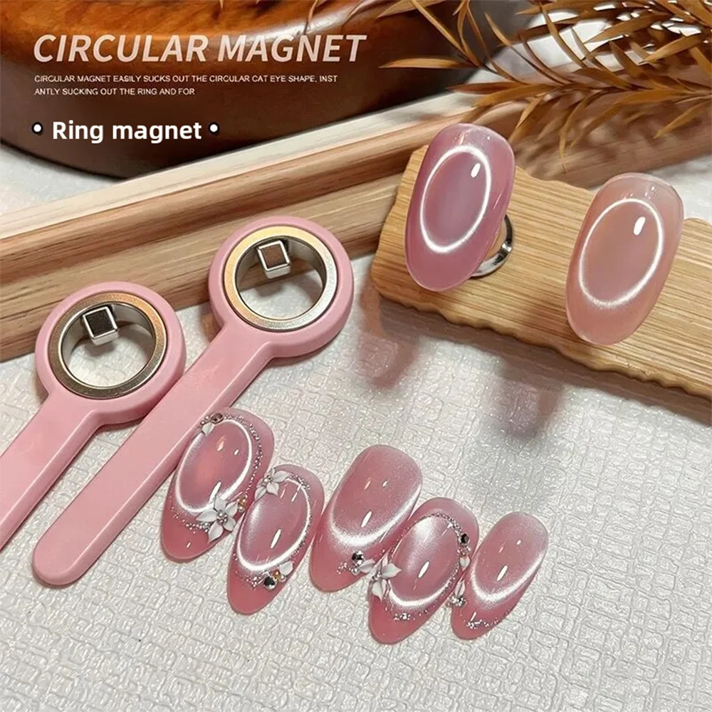 3D Halo Circular Cat Eye Nail Magnet Handheld Ring Magnetic Tool  for Black Hole Cat Eye Gel Polish DIY Nail Art Manicure Tools#