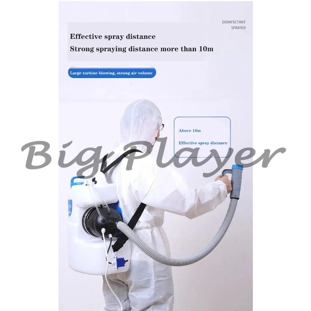 2200W  Cold Mini Fogger Fogging Machine Sanitizer Sprayer Fogger Disinfection Spray