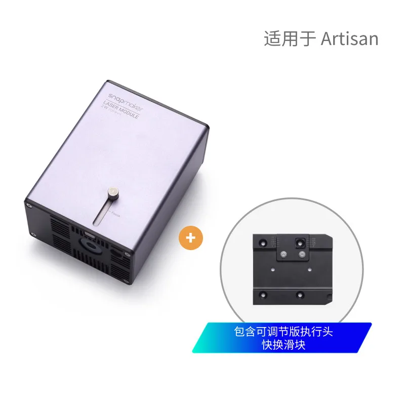 

1064nm IR Laser Module - Desktop High Precision Metal Plastic Engraving Head for Fine Multi-Material Processing