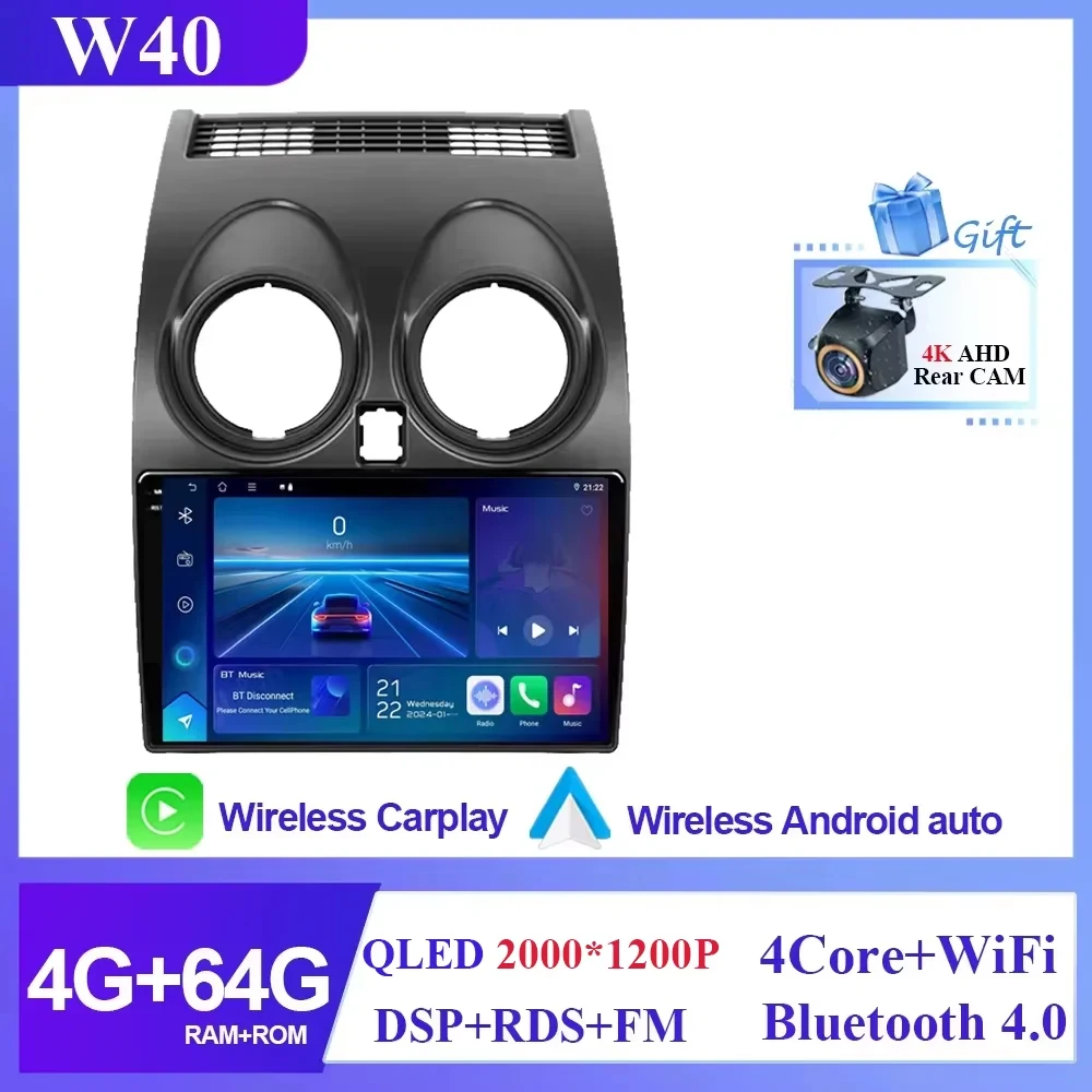 Android 16 Voor Nissan Qashqai 1 J10 2006-2013 Auto Radio Stereo Multimedia Speler GPS Navigatie DVD 5G Hoge prestaties CPU
