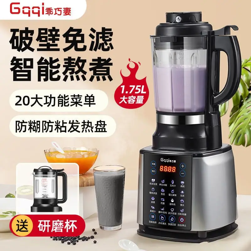 Wall Breaker Household Multifunctional Juicer Heating Light Sound Cooking Machine Automatic Soybean Milk Machine