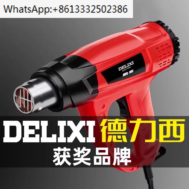 Delixi hot air gun small hot air bake gun high power heat shrinkable film hair dryer manual electronic maintenance film