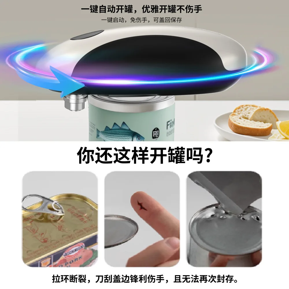 Amazon automatic electric can opener can opener kitchen power gadget electric bottle opener custom