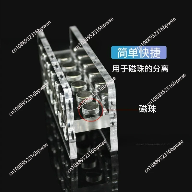 Magnetic Centrifuge…