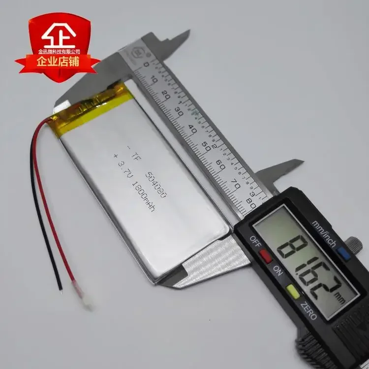3.7V 폴리머 리튬 배터리 504080 운전 레코더, 1800mAh 네비게이터, LED 스피커, DIY 장난감.