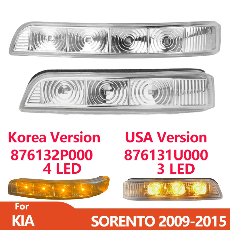 4 LED or 3 LED For KIA SORENTO 2009-2014 2015 Rearview Mirror TurnSignal Lamp/1U000/2P000 Wing Mirror Blinker Indicator Lights