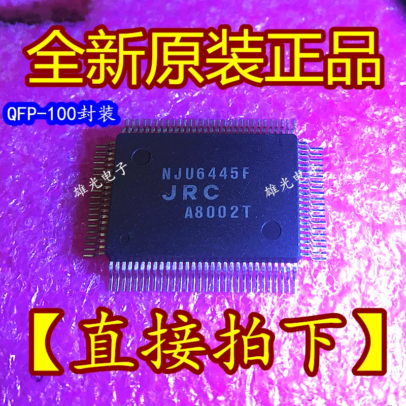 NJU6445F QFP-100 , integrated circuit
