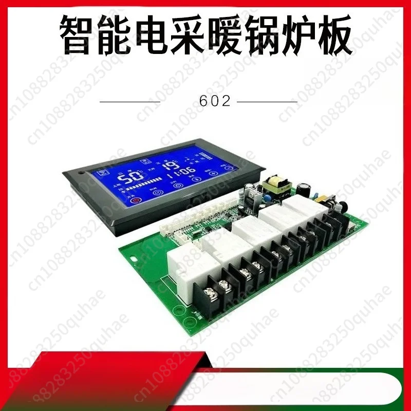 LCD Smart Heating Controller, Remote Constant Temperature Control for Home Commercial Floor Heating & Radiators