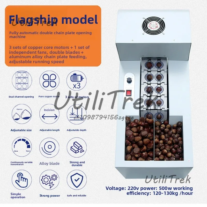 آلة قصف الكستناء الأوتوماتيكية، آلة قطع الكستناء