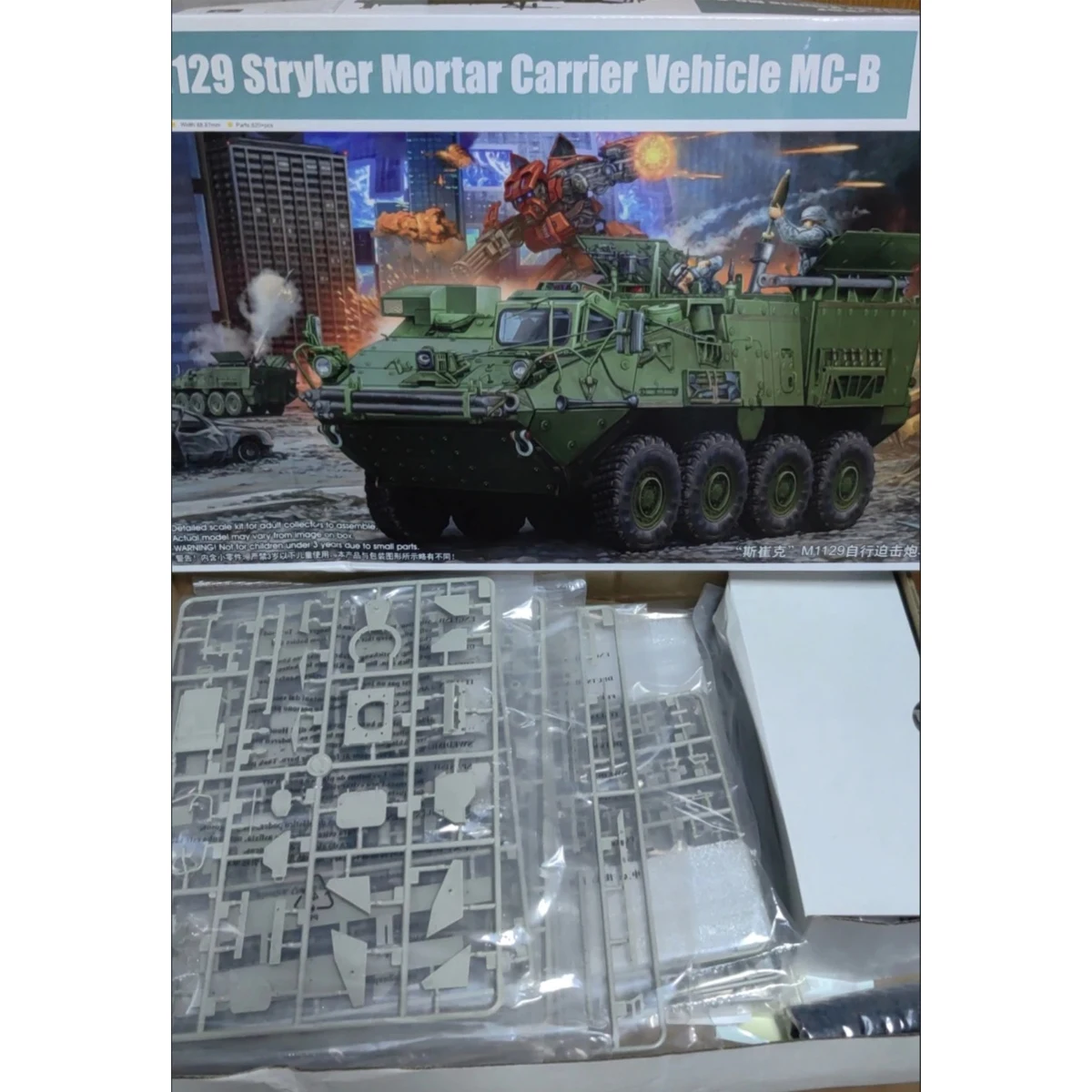 Trumpeter 01512 1:35 Scale US Stryker M1129 Self Propelled Mortar Vehicle Car Plastic Assembly Model Kit Military Building Toy