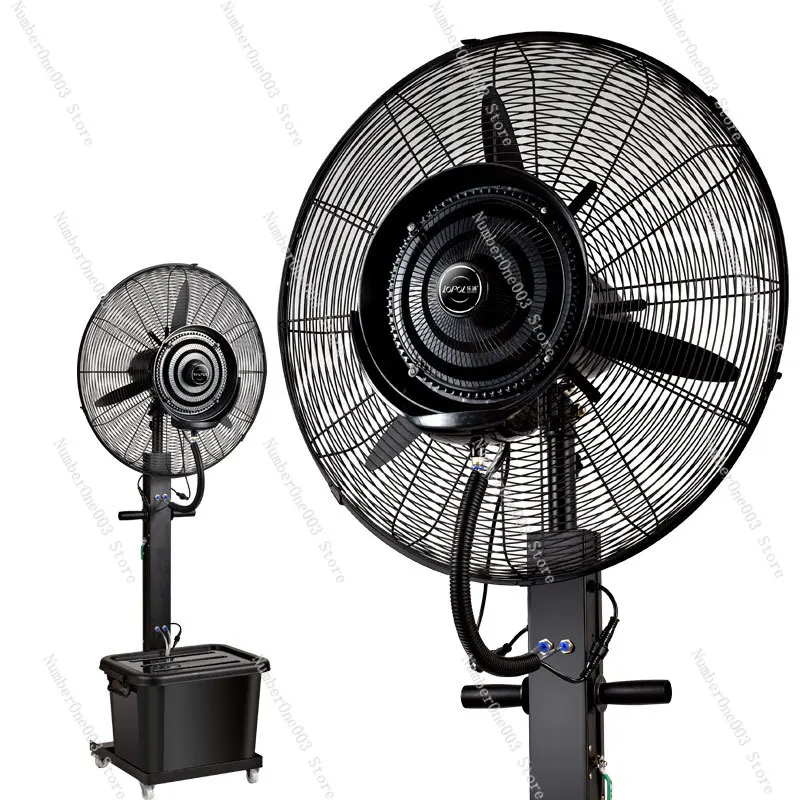 Industrial Spray Electric Fan High Power And Strong Water Mist Humidification Cold Water Shaking Horn Fan Atomization