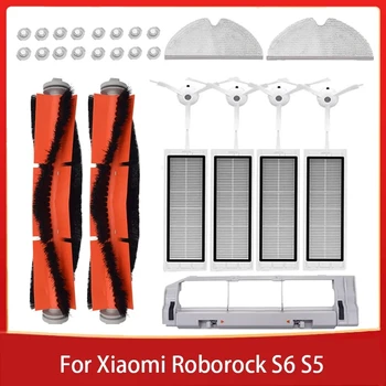 Xiaomi Mi robô aspirador de pó, 1, 1S, SDJQR01RR, SDJQR02RR, SDJQR03RR, Roborock E2, E3, E4, E5, S4, máximo, S5, filtro de escova lateral principal