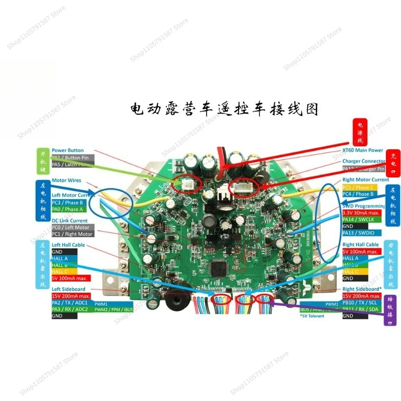 For Balance Car Controller, Kart Twist Car Camper Car  Remote Control Pedal Hybrid Controller