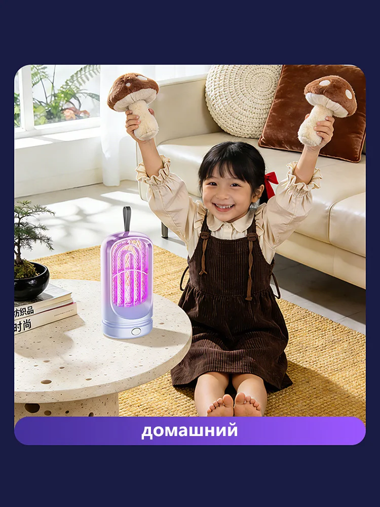 

Лампа-ловушка для комаров с полным набором сертификатов, двойным режимом работы (электрошок и теплый свет), портативная, для дома и улицы