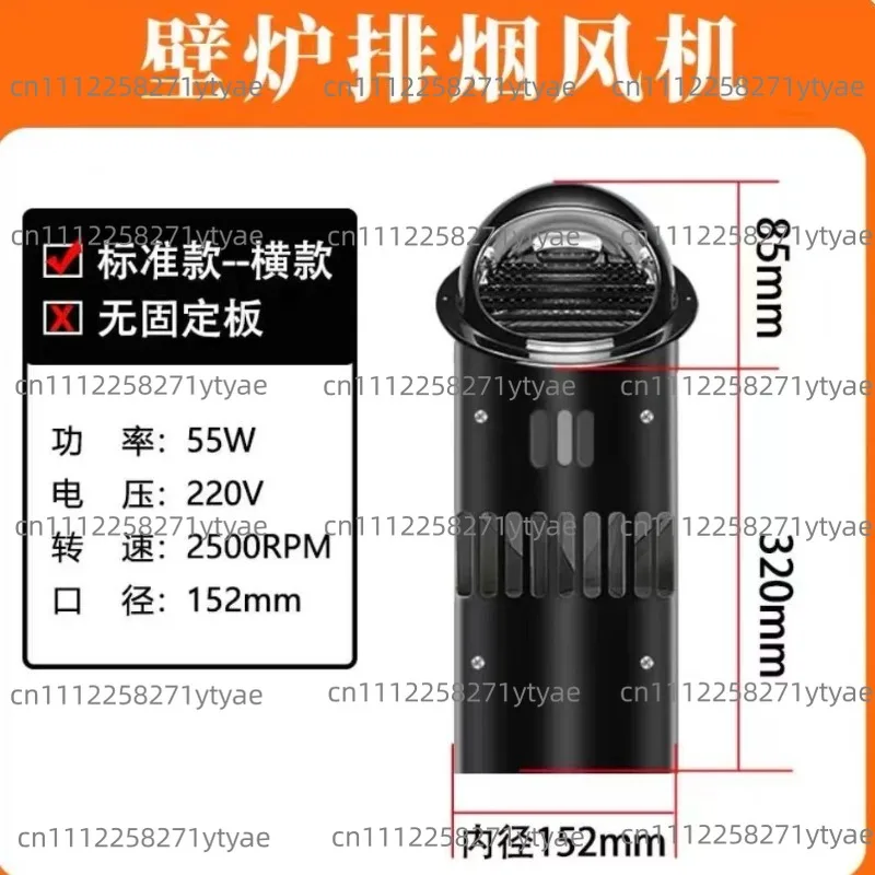 Real fire fireplace exhaust fan Household granular furnace Wood burning firewood heating furnace Pipe chimney induced draft fan