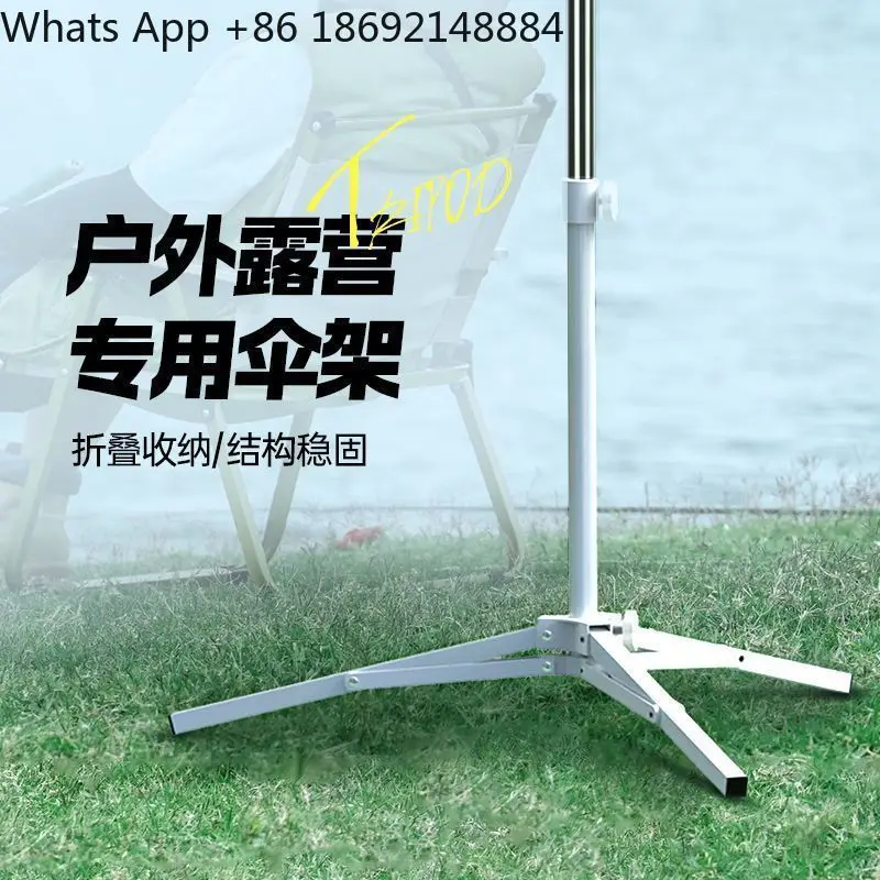 Outdoor triangular bracket Portable foldable fishing sun umbrella fixed base stall parasol beach fixed frame
